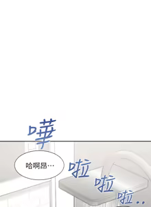 Page 1360 of 渴望:爱火难耐 | 渴望:愛火難耐 1-53 - preview thumbnail