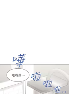 Page 1362 of 渴望:爱火难耐 | 渴望:愛火難耐 1-53 - preview thumbnail