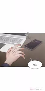 Page 1364 of 渴望:爱火难耐 | 渴望:愛火難耐 1-53 - preview thumbnail