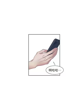 Page 1371 of 渴望:爱火难耐 | 渴望:愛火難耐 1-53 - preview thumbnail