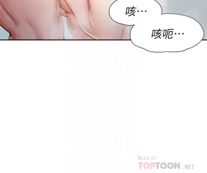 Page 1376 of 渴望:爱火难耐 | 渴望:愛火難耐 1-53 - preview thumbnail