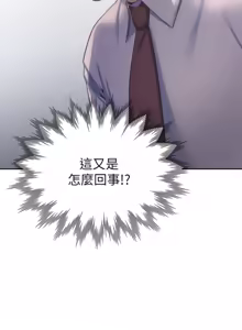 Page 1402 of 渴望:爱火难耐 | 渴望:愛火難耐 1-53 - preview thumbnail