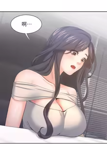 Page 1412 of 渴望:爱火难耐 | 渴望:愛火難耐 1-53 - preview thumbnail