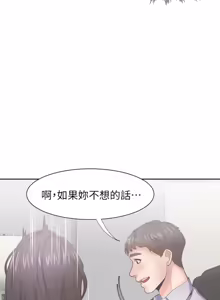 Page 1415 of 渴望:爱火难耐 | 渴望:愛火難耐 1-53 - preview thumbnail