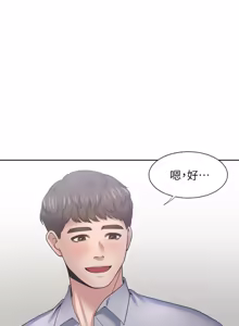 Page 1416 of 渴望:爱火难耐 | 渴望:愛火難耐 1-53 - preview thumbnail