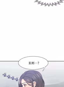 Page 1419 of 渴望:爱火难耐 | 渴望:愛火難耐 1-53 - preview thumbnail