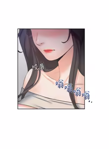Page 1422 of 渴望:爱火难耐 | 渴望:愛火難耐 1-53 - preview thumbnail