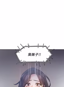 Page 1426 of 渴望:爱火难耐 | 渴望:愛火難耐 1-53 - preview thumbnail
