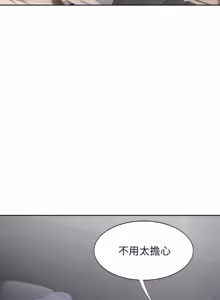 Page 1435 of 渴望:爱火难耐 | 渴望:愛火難耐 1-53 - preview thumbnail