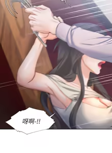 Page 1443 of 渴望:爱火难耐 | 渴望:愛火難耐 1-53 - preview thumbnail