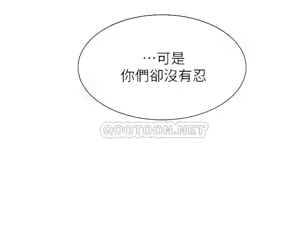 Page 1450 of 渴望:爱火难耐 | 渴望:愛火難耐 1-53 - preview thumbnail