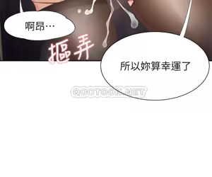 Page 1455 of 渴望:爱火难耐 | 渴望:愛火難耐 1-53 - preview thumbnail