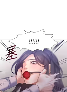 Page 1459 of 渴望:爱火难耐 | 渴望:愛火難耐 1-53 - preview thumbnail