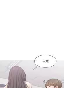 Page 1460 of 渴望:爱火难耐 | 渴望:愛火難耐 1-53 - preview thumbnail