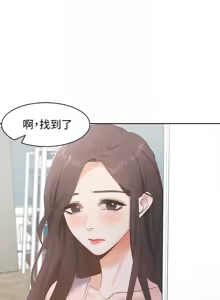 Page 148 of 渴望:爱火难耐 | 渴望:愛火難耐 1-53 - preview thumbnail