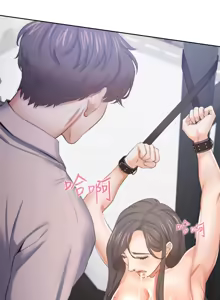 Page 1489 of 渴望:爱火难耐 | 渴望:愛火難耐 1-53 - preview thumbnail