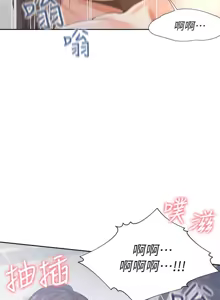 Page 1501 of 渴望:爱火难耐 | 渴望:愛火難耐 1-53 - preview thumbnail