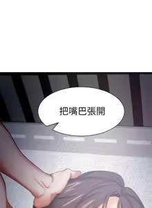 Page 1509 of 渴望:爱火难耐 | 渴望:愛火難耐 1-53 - preview thumbnail