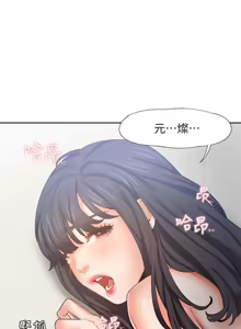 Page 1542 of 渴望:爱火难耐 | 渴望:愛火難耐 1-53 - preview thumbnail