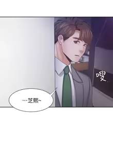 Page 1566 of 渴望:爱火难耐 | 渴望:愛火難耐 1-53 - preview thumbnail