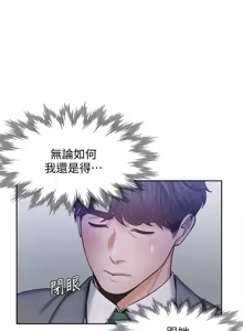 Page 1568 of 渴望:爱火难耐 | 渴望:愛火難耐 1-53 - preview thumbnail