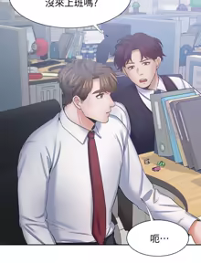 Page 1572 of 渴望:爱火难耐 | 渴望:愛火難耐 1-53 - preview thumbnail