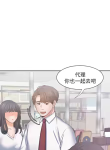 Page 1575 of 渴望:爱火难耐 | 渴望:愛火難耐 1-53 - preview thumbnail