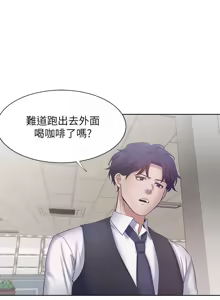 Page 1591 of 渴望:爱火难耐 | 渴望:愛火難耐 1-53 - preview thumbnail