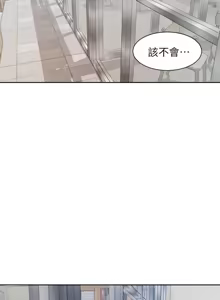 Page 1592 of 渴望:爱火难耐 | 渴望:愛火難耐 1-53 - preview thumbnail