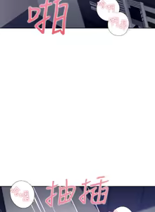Page 1593 of 渴望:爱火难耐 | 渴望:愛火難耐 1-53 - preview thumbnail