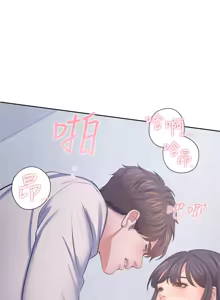 Page 1594 of 渴望:爱火难耐 | 渴望:愛火難耐 1-53 - preview thumbnail