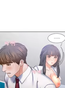 Page 1598 of 渴望:爱火难耐 | 渴望:愛火難耐 1-53 - preview thumbnail
