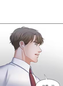 Page 1611 of 渴望:爱火难耐 | 渴望:愛火難耐 1-53 - preview thumbnail