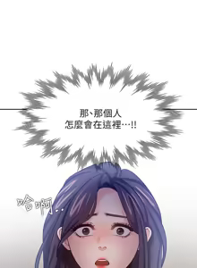 Page 1616 of 渴望:爱火难耐 | 渴望:愛火難耐 1-53 - preview thumbnail