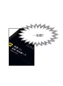 Page 1618 of 渴望:爱火难耐 | 渴望:愛火難耐 1-53 - preview thumbnail