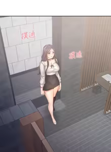 Page 1620 of 渴望:爱火难耐 | 渴望:愛火難耐 1-53 - preview thumbnail