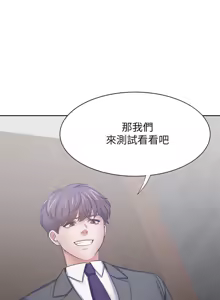 Page 1643 of 渴望:爱火难耐 | 渴望:愛火難耐 1-53 - preview thumbnail