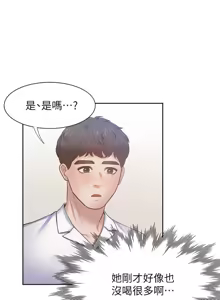 Page 1652 of 渴望:爱火难耐 | 渴望:愛火難耐 1-53 - preview thumbnail