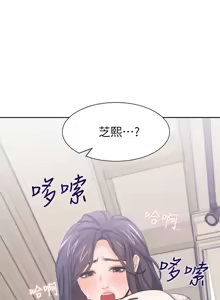 Page 1655 of 渴望:爱火难耐 | 渴望:愛火難耐 1-53 - preview thumbnail
