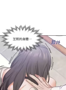 Page 1658 of 渴望:爱火难耐 | 渴望:愛火難耐 1-53 - preview thumbnail