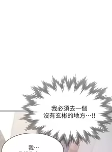 Page 1659 of 渴望:爱火难耐 | 渴望:愛火難耐 1-53 - preview thumbnail