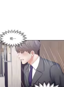 Page 1664 of 渴望:爱火难耐 | 渴望:愛火難耐 1-53 - preview thumbnail