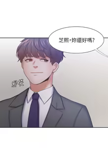 Page 1667 of 渴望:爱火难耐 | 渴望:愛火難耐 1-53 - preview thumbnail