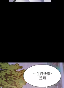 Page 1679 of 渴望:爱火难耐 | 渴望:愛火難耐 1-53 - preview thumbnail