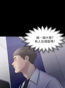 Page 1687 of 渴望:爱火难耐 | 渴望:愛火難耐 1-53 - preview thumbnail