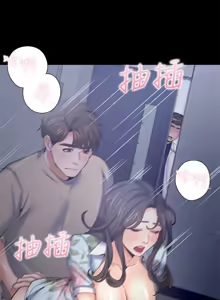 Page 1688 of 渴望:爱火难耐 | 渴望:愛火難耐 1-53 - preview thumbnail