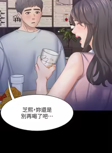 Page 1695 of 渴望:爱火难耐 | 渴望:愛火難耐 1-53 - preview thumbnail