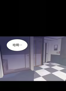 Page 1711 of 渴望:爱火难耐 | 渴望:愛火難耐 1-53 - preview thumbnail