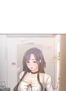 Page 1714 of 渴望:爱火难耐 | 渴望:愛火難耐 1-53 - preview thumbnail