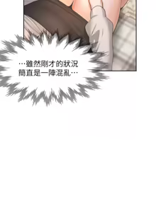 Page 1718 of 渴望:爱火难耐 | 渴望:愛火難耐 1-53 - preview thumbnail
